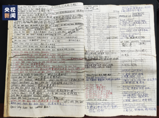 央媒觀豫丨河南80后在非洲給員工開會(huì)，一開口有那味了！