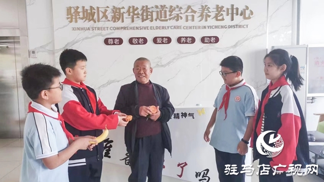 駐馬店實驗小學(xué)開展重陽節(jié)愛老敬老實踐活動