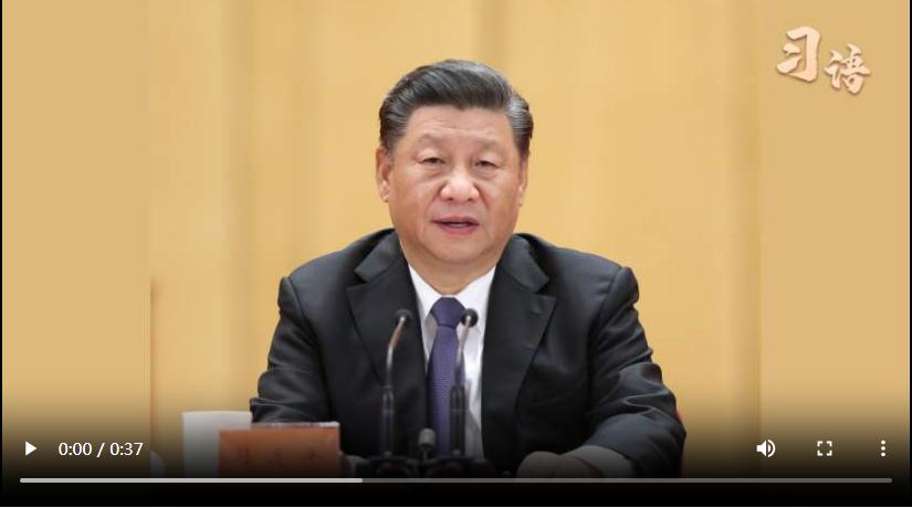 習(xí)語 | “烈士們的功績彪炳千秋”