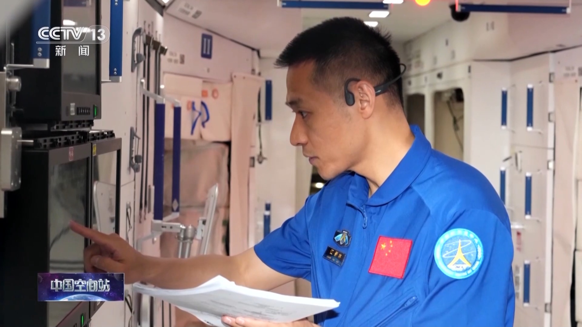 坦克→戰(zhàn)機→神十七，他明天就要去太空了