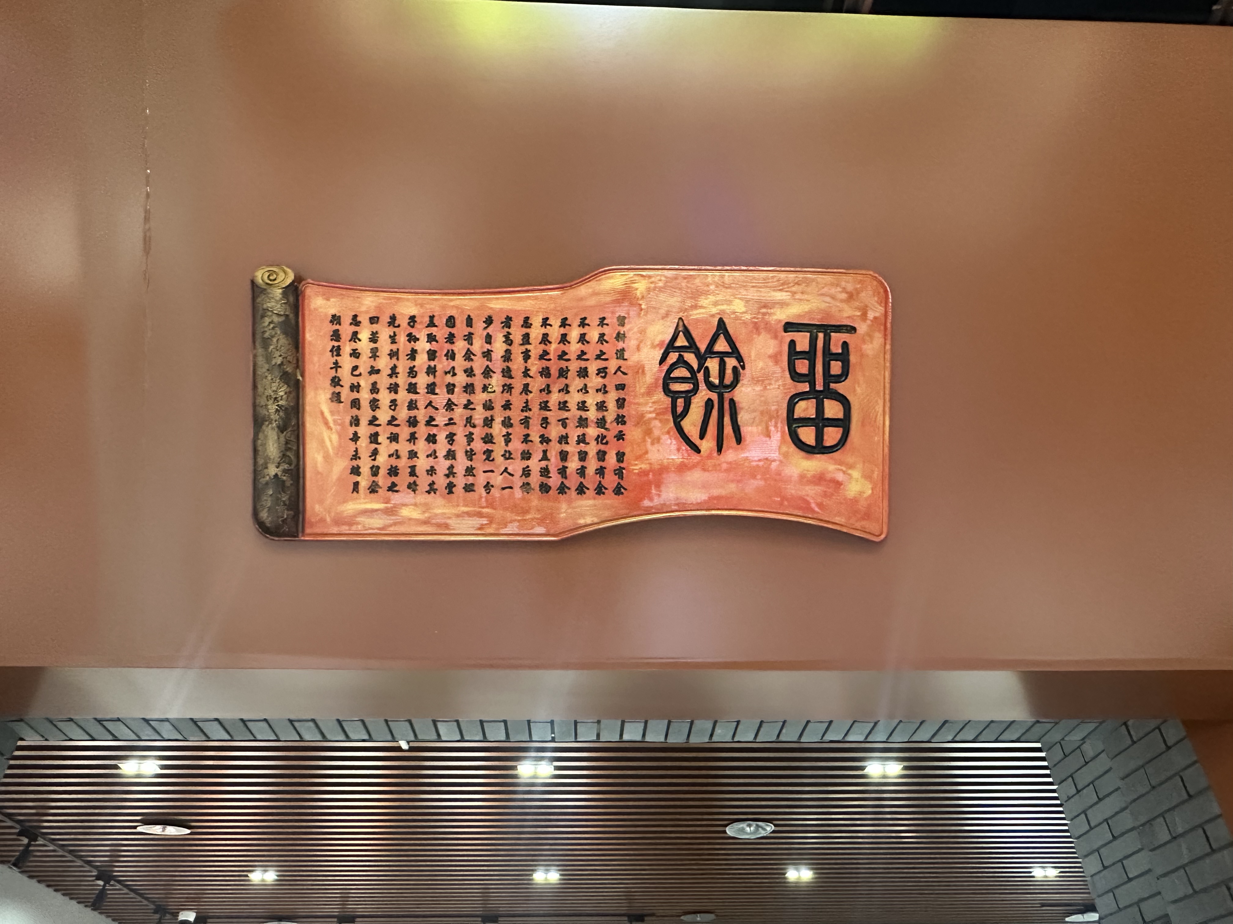 大學(xué)里的寶藏博物館⑤丨豫商文化從何而來？來這座博物館尋根