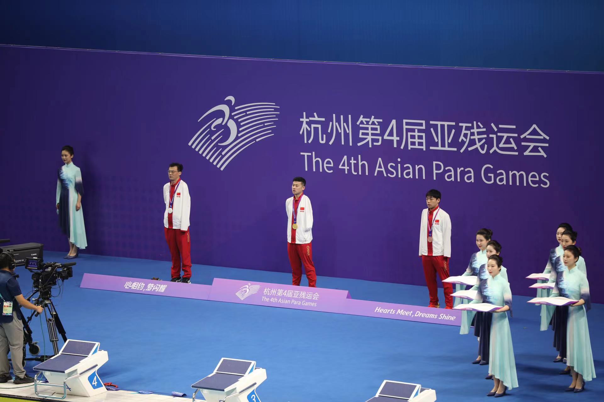 一日三金！河南健兒閃耀亞殘運(yùn)會(huì)