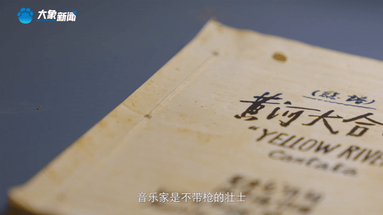 《從延安到紅旗渠》：一脈相承，永遠(yuǎn)震撼人心