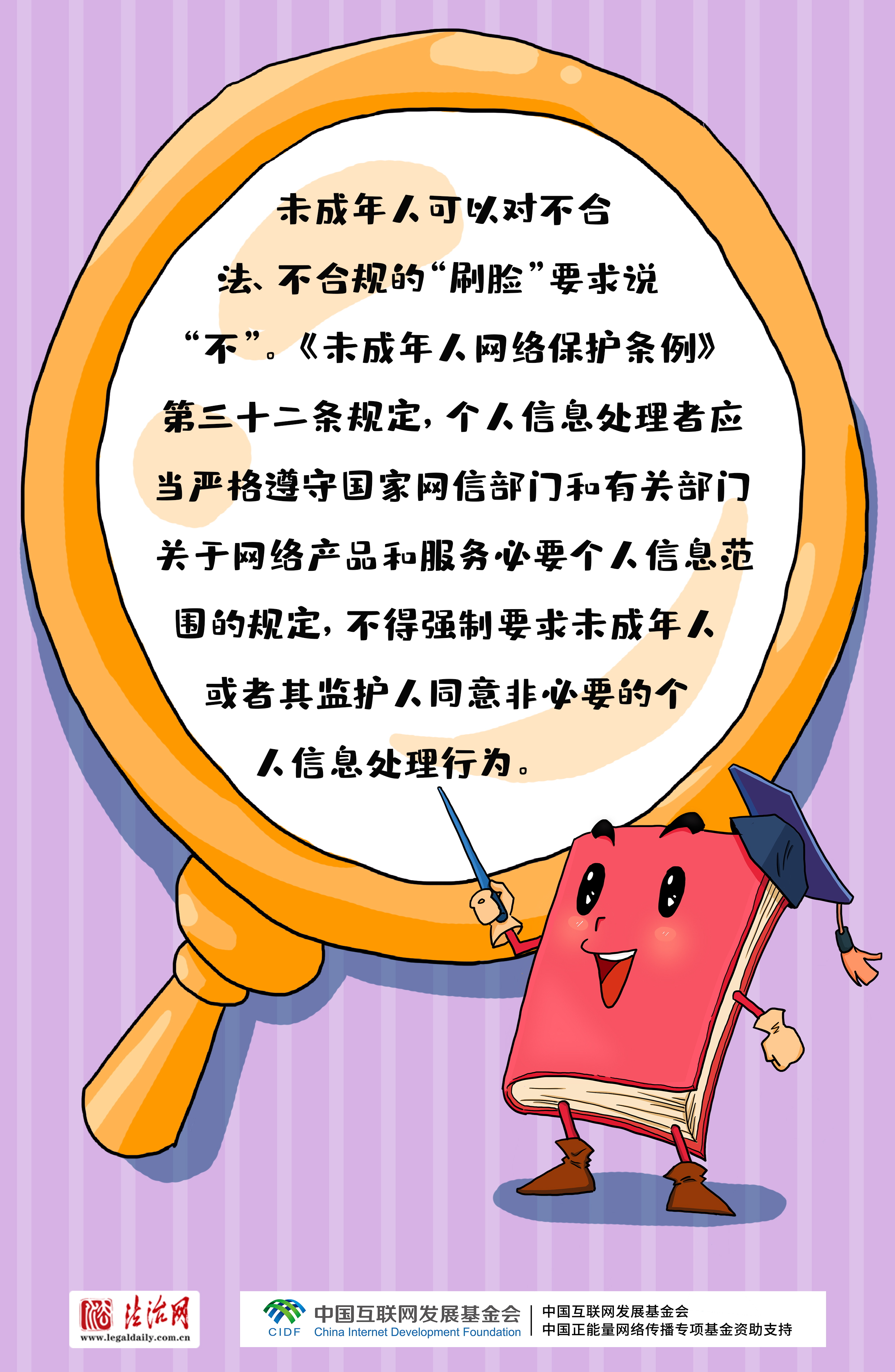 有問必答?。牢闯赡耆耍?個問題助你安全上網(wǎng)