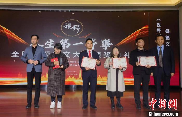 何為“人生第一等事”？《視野》求解“永恒之問”