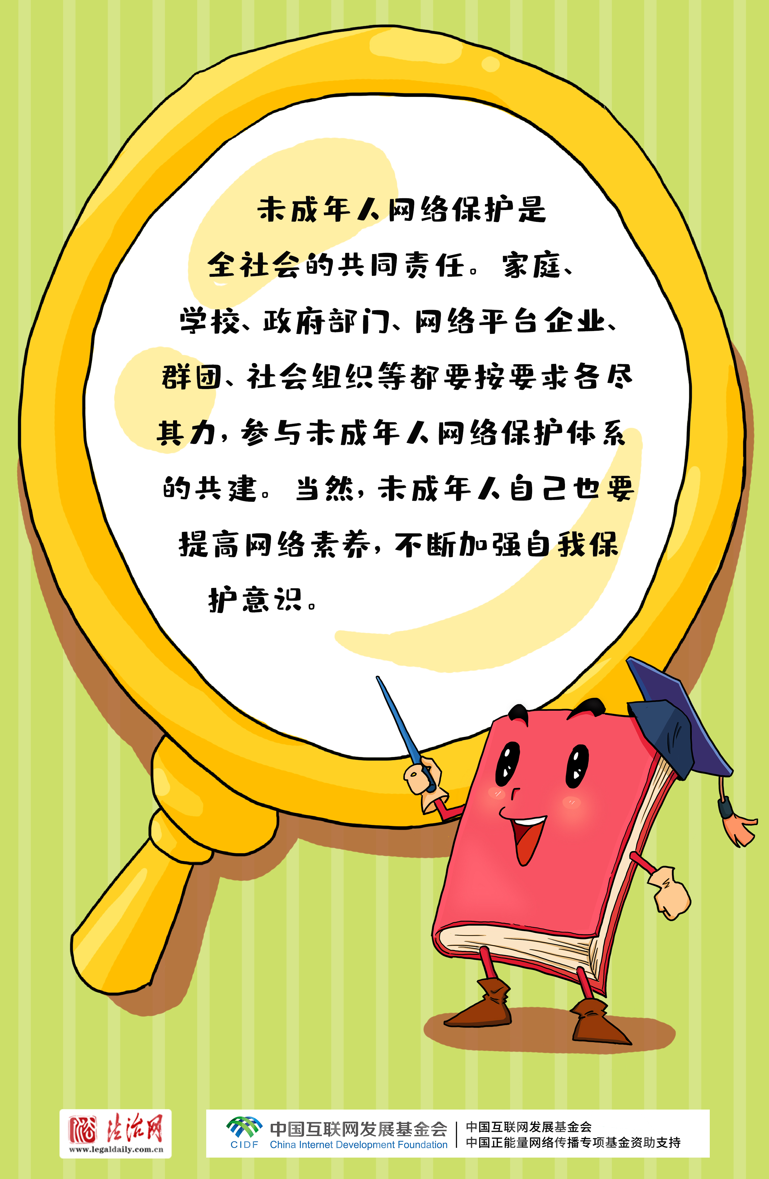 有問必答?。牢闯赡耆耍?個問題助你安全上網(wǎng)