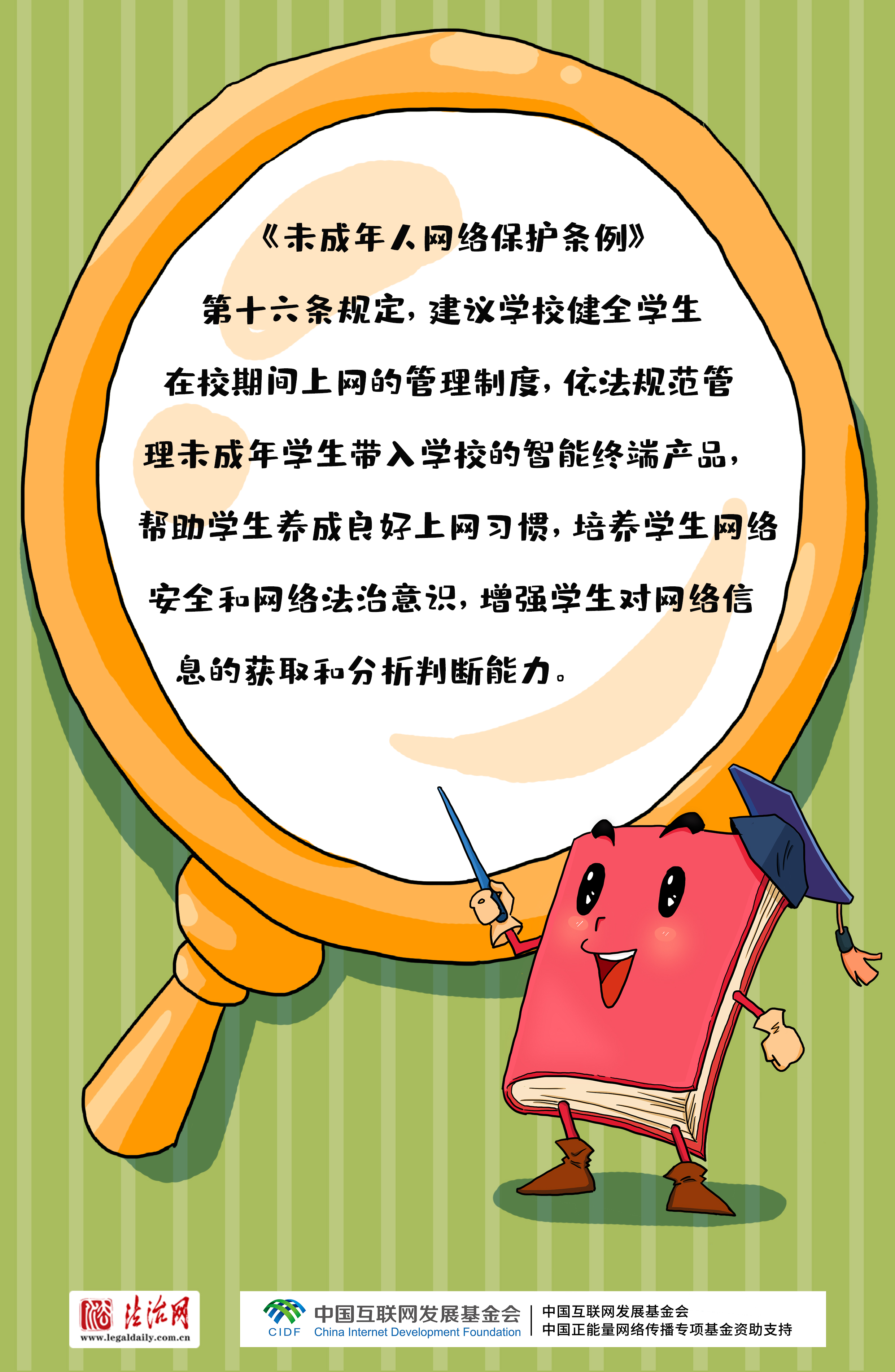 有問必答?。牢闯赡耆耍?個問題助你安全上網(wǎng)