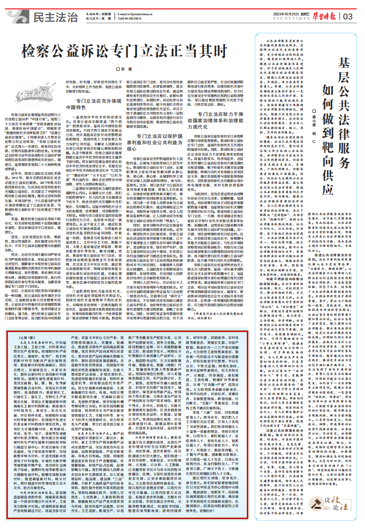 河南省委書記樓陽生：搶抓新一輪科技革命和產(chǎn)業(yè)變革歷史機遇 以新型工業(yè)化支撐中國式現(xiàn)代化建設(shè)河南實踐
