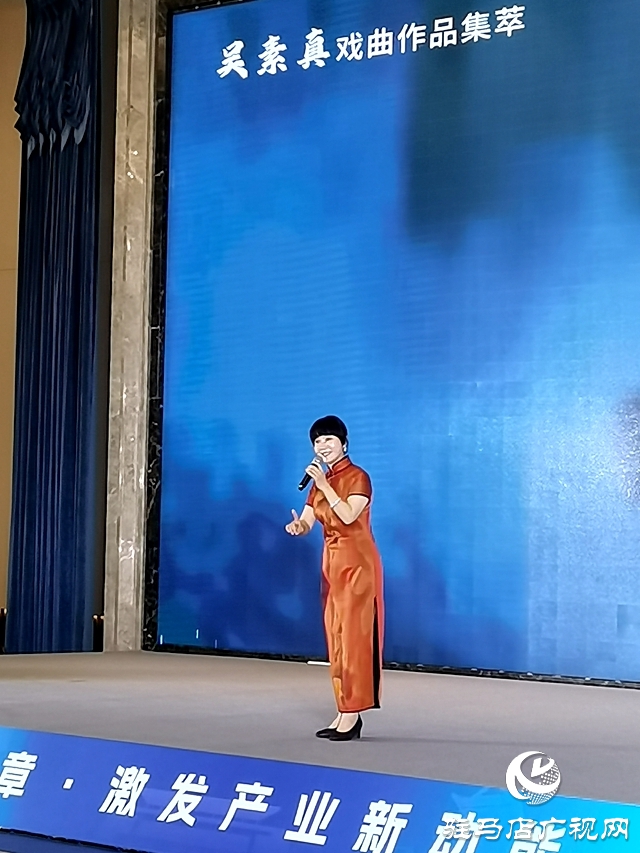 第二屆駐馬店文旅產(chǎn)業(yè)博覽會(huì)前夕開(kāi)展文藝演出活動(dòng)