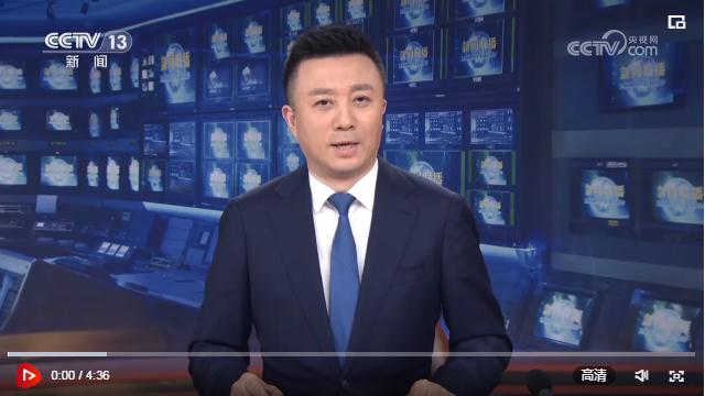 【新思想引領新征程】固本興新 塑造中國經(jīng)濟發(fā)展新優(yōu)勢