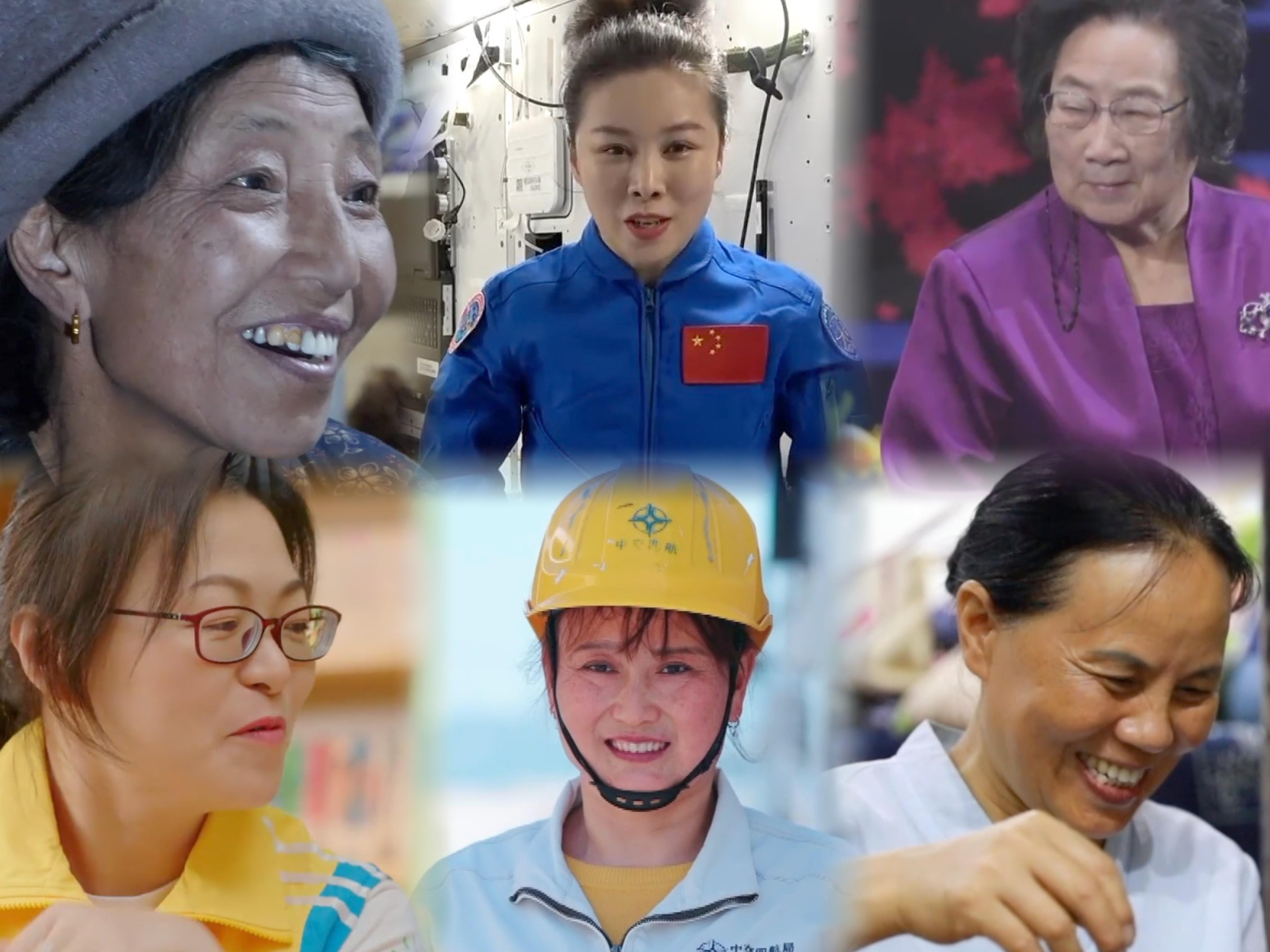 微視頻|“半邊天”的力量