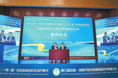 特刊丨鏈接創(chuàng)新資源 打造技術轉(zhuǎn)移流通樞紐