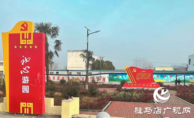 泌陽縣雙廟街鄉(xiāng)：推動(dòng)人居環(huán)境提檔升級 全力打造美麗鄉(xiāng)村