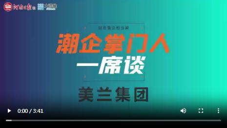 這些豫企相當(dāng)潮 | 如何破繭成蝶站到動保行業(yè)前列