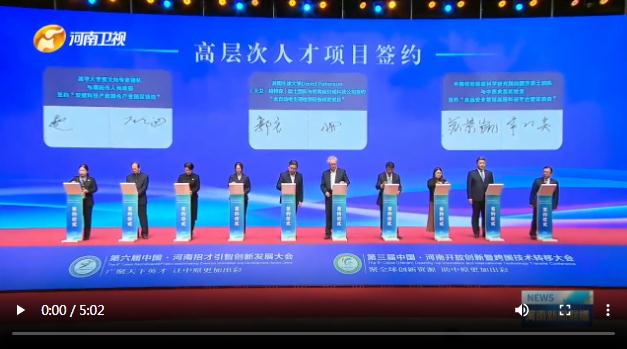 豫頭條 | 河南，憑什么吸引人才