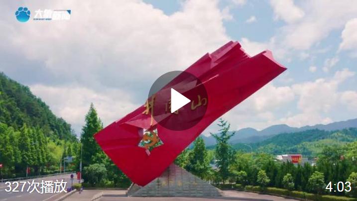 #百年精神力量# 【循著精神之光，今天熱血當(dāng)歌！】總有一種精神始終澎湃著不朽的時代力量，當(dāng)中國青年匯入新時代的壯闊潮流，將書寫怎樣的青春？從巍巍井岡山到延安黃土地、西柏坡小山村、蘭考沙土地、“天河”紅旗渠，億萬赤子將忠誠融入熱血，將奉獻(xiàn)化為熱愛，用汗水澆灌夢想，以青春“小我”書寫強國“大我”，把青春華章寫在祖國大地上，向光而行，奔赴成長。10月31日，由中央網(wǎng)信辦指導(dǎo)，河南省委網(wǎng)信辦聯(lián)合河北、江西、陜西省網(wǎng)信辦主辦的“精神的力量——把青春熱血鐫刻在歷史的豐碑上”網(wǎng)絡(luò)主題活動在安陽正式啟動。