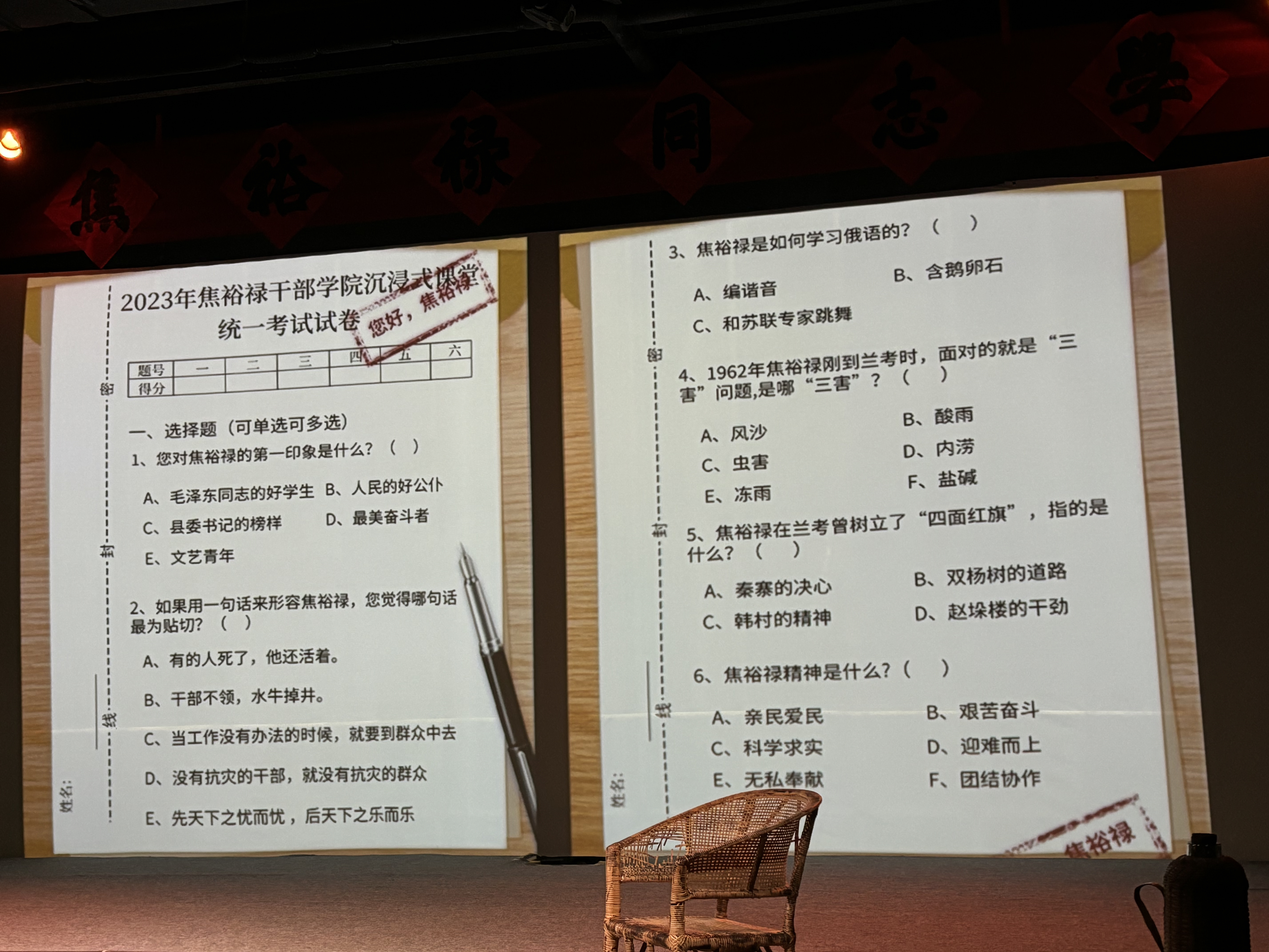 《您好，焦裕祿》：一堂生動黨課，一次精神洗禮|精神的力量