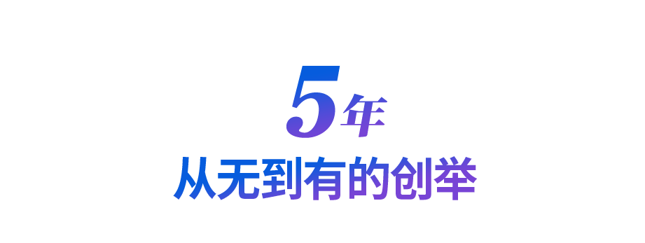 進博之約丨“四葉草”的開放協(xié)奏曲