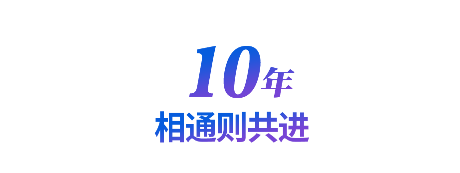 進博之約丨“四葉草”的開放協(xié)奏曲