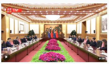 獨(dú)家視頻丨習(xí)近平會(huì)見澳大利亞總理：一個(gè)健康穩(wěn)定的中澳關(guān)系符合兩國(guó)和兩國(guó)人民的共同利益