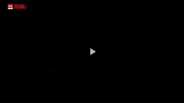 穆青的書房，搬進(jìn)慕“青”的課堂