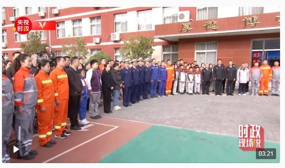 時(shí)政現(xiàn)場(chǎng)說(shuō)丨致敬“洪水中的逆行者” 我們永遠(yuǎn)銘記