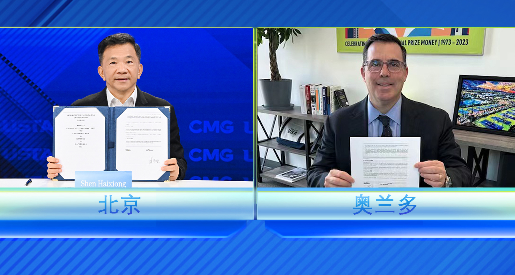 簽約！中央廣播電視總臺(tái)與北美職業(yè)冰球聯(lián)盟、美國網(wǎng)球協(xié)會(huì)宣告合作