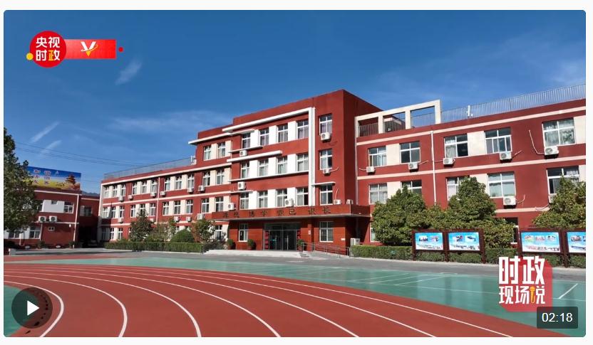 時政現(xiàn)場說丨習(xí)爺爺參加的“特別班會”