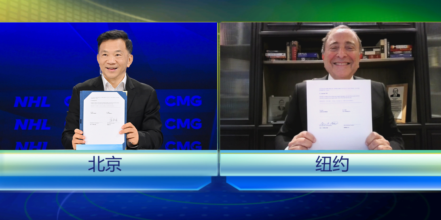 簽約！中央廣播電視總臺(tái)與北美職業(yè)冰球聯(lián)盟、美國網(wǎng)球協(xié)會(huì)宣告合作