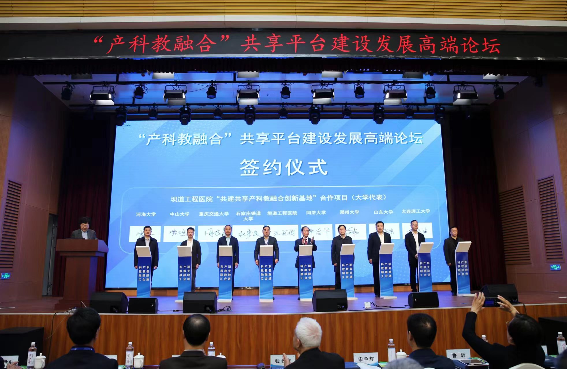 河南日?qǐng)?bào)頭版聚焦 | 壩道工程醫(yī)院：破解工程“疑難急險(xiǎn)” 鑄牢大國(guó)“銅墻鐵壁”