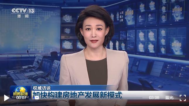 主播說(shuō)聯(lián)播 | 784.1億美元、6.39億件……一組數(shù)字的背后是什么？