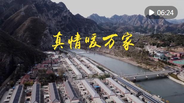 第1視點｜真情暖萬家