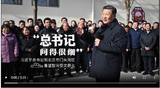 總書記剛剛來過這里｜“總書記問得很細(xì)”