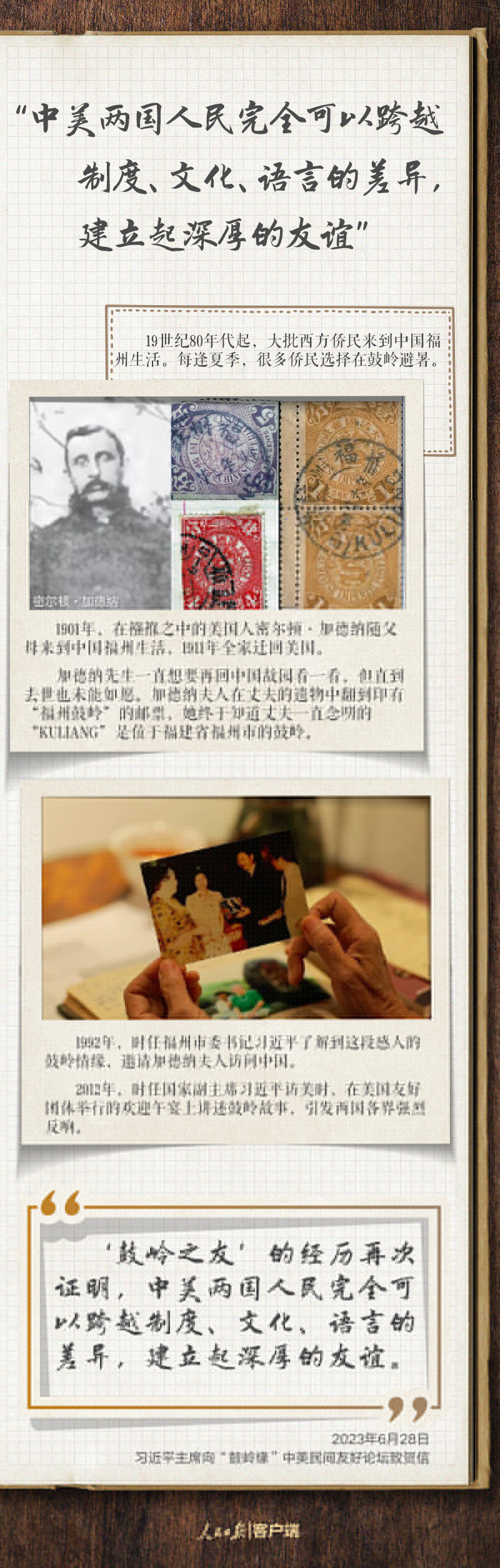 1699956748375485.jpg?x-oss-process=style/w10 3.jpg?x-oss-process=style/w10