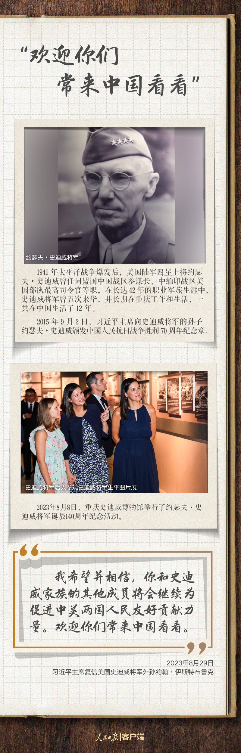 1699956756603908.jpg?x-oss-process=style/w10 5.jpg?x-oss-process=style/w10