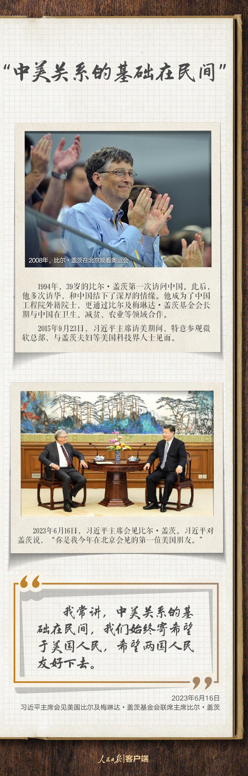 1699956772303074.jpg?x-oss-process=style/w10 9.jpg?x-oss-process=style/w10