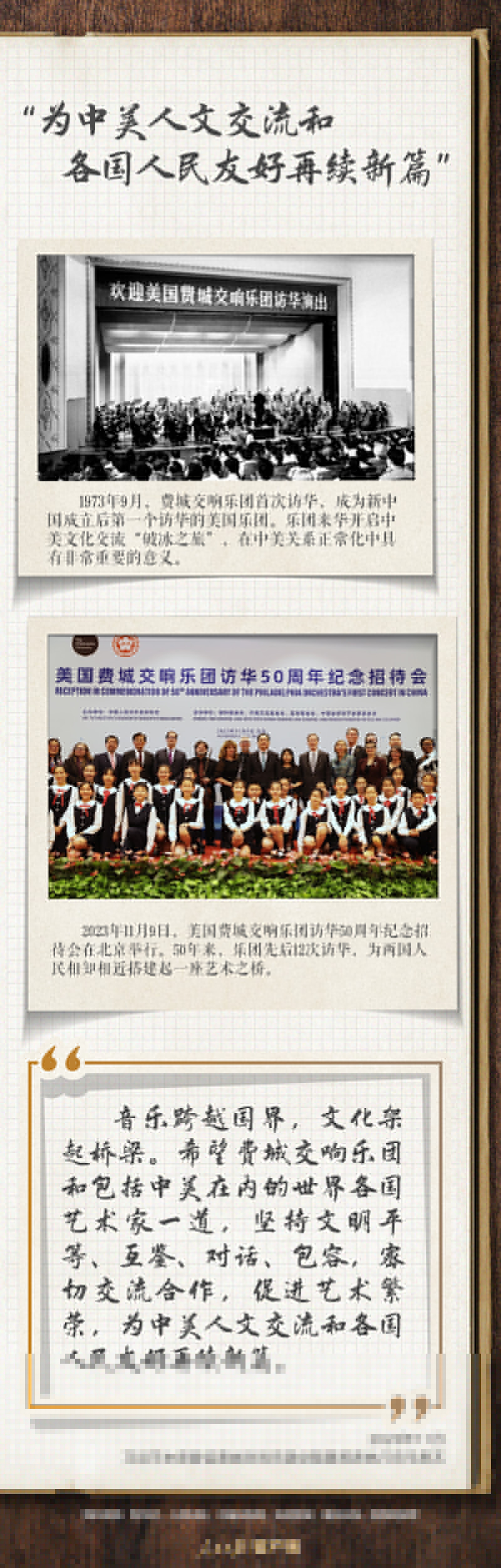 1699956777182065.jpg?x-oss-process=style/w10 10.jpg?x-oss-process=style/w10