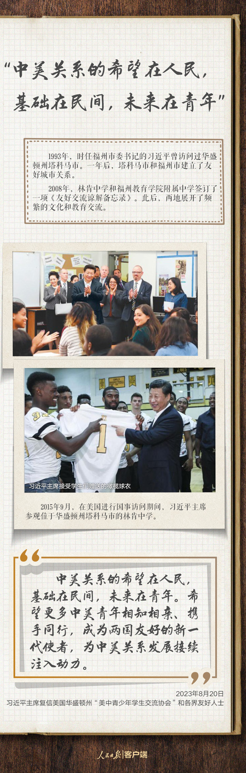 1699956752832495.jpg?x-oss-process=style/w10 4.jpg?x-oss-process=style/w10