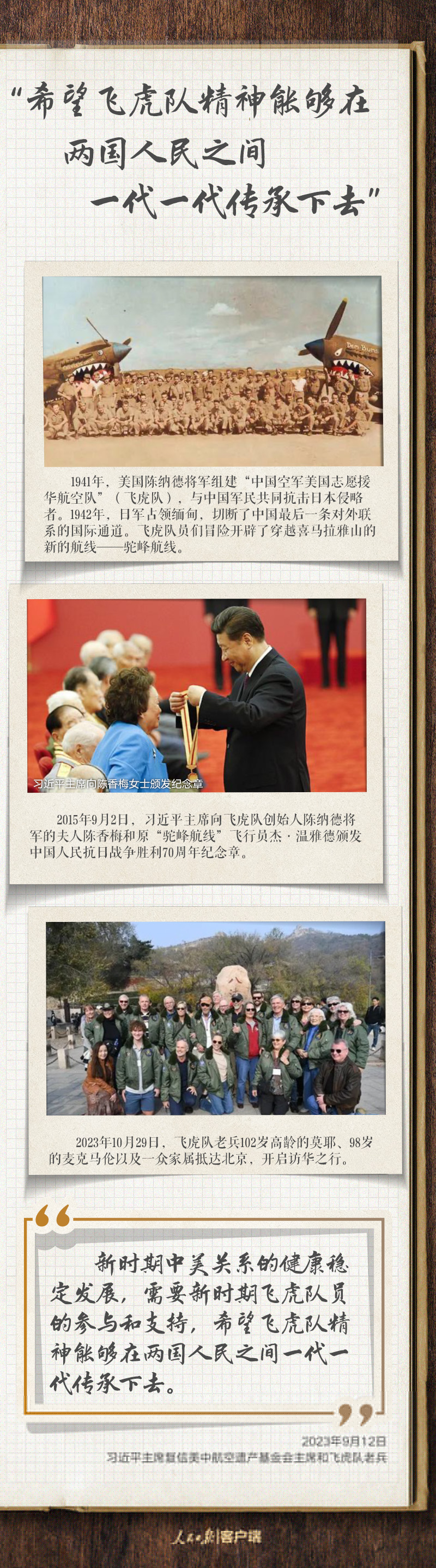 1699956761310167.jpg?x-oss-process=style/w10 6.jpg?x-oss-process=style/w10