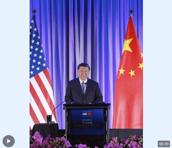 現(xiàn)場響起十多次長時間熱烈掌聲！習近平出席美國友好團體聯(lián)合歡迎宴會并發(fā)表演講