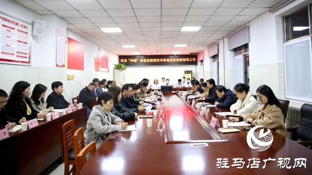 河南省“兩癌”篩查民生實(shí)事質(zhì)控專(zhuān)家組蒞臨駐馬店市第一人民醫(yī)院指導(dǎo)工作