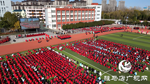 快樂運動 健康成長——市實驗中學舉行2023年秋季運動會