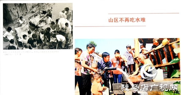 “鄉(xiāng)村百變—河南省鄉(xiāng)村振興進程中的影像展”駐馬店巡展開幕