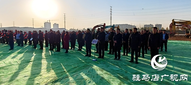 平輿縣一高北校區(qū)建設(shè)項(xiàng)目開工奠基儀式舉行