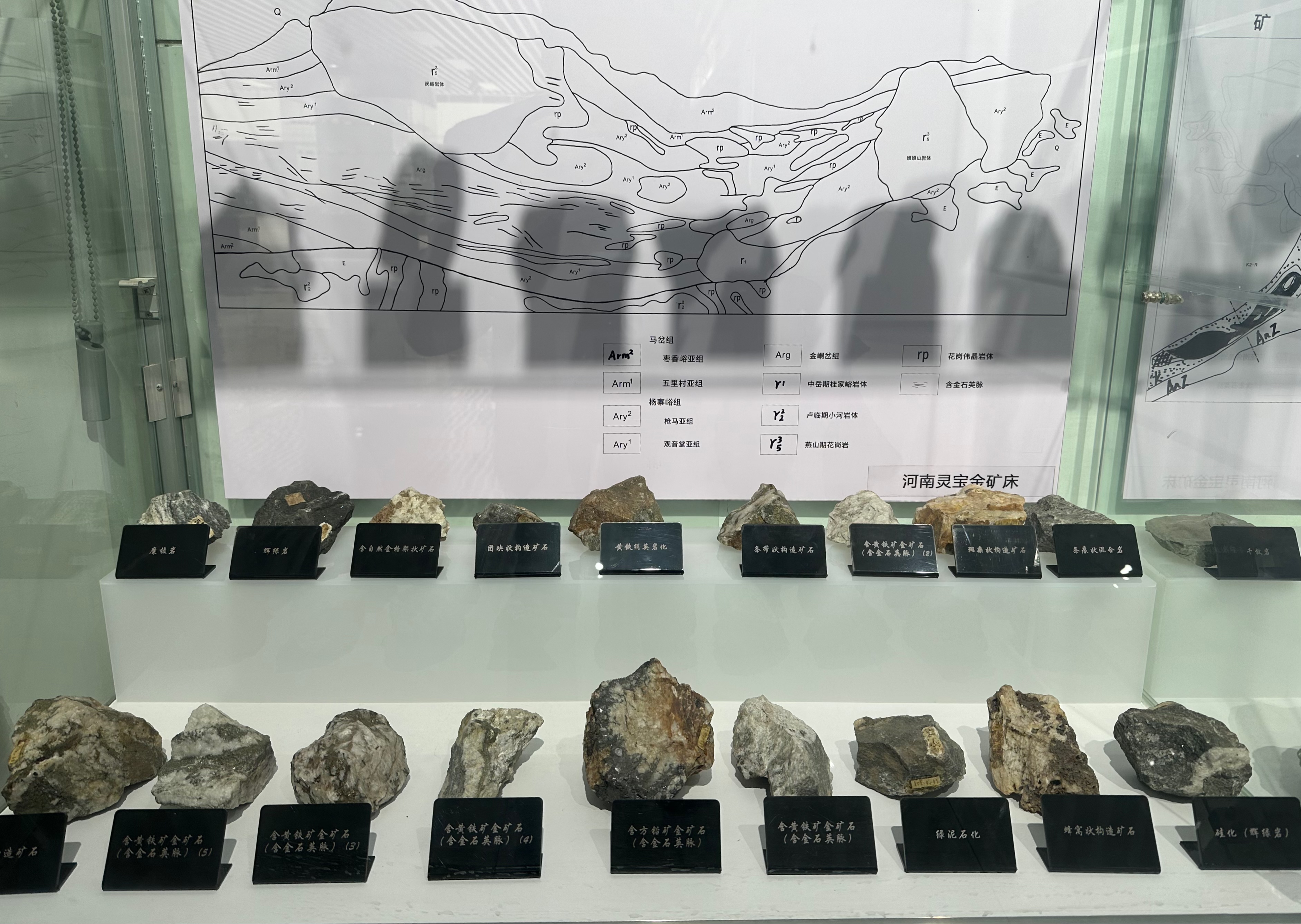 大學(xué)里的寶藏博物館?丨來一場“石”光之旅，探尋地球的記憶