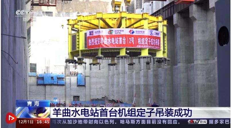 能源工程建設(shè)提質(zhì)升級 保障經(jīng)濟(jì)發(fā)展“電量”十足