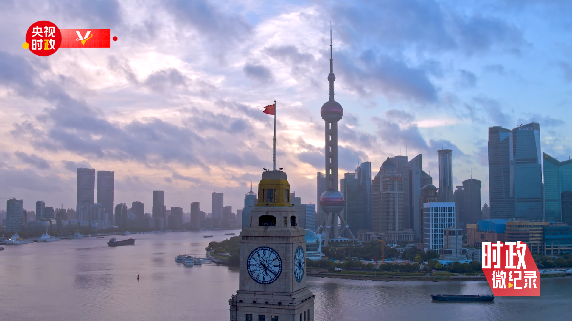 時政微紀(jì)錄丨長三角的新答卷 總書記一直深情關(guān)切