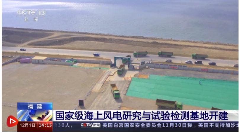 能源工程建設(shè)提質(zhì)升級 保障經(jīng)濟(jì)發(fā)展“電量”十足