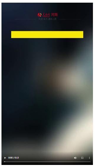 央媒觀豫丨真中！河南小伙馬威望，夠“威望”！