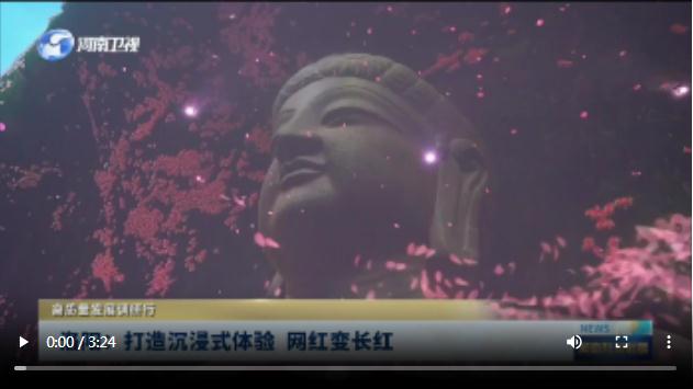 洛陽(yáng)：打造沉浸式體驗(yàn) 網(wǎng)紅變長(zhǎng)紅|高質(zhì)量發(fā)展調(diào)研行